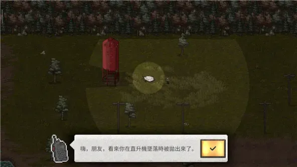 MiniDayZ 2