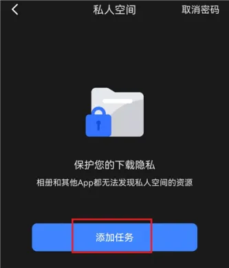 迅雷、工具、云存储、云盘网盘、迅雷官网版、迅雷安卓版
