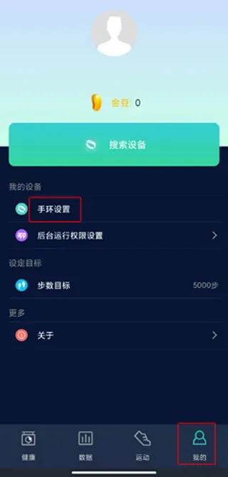 荃豆中药