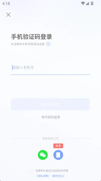 学习公社6
