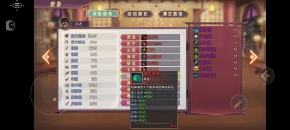 三国真龙传、叙事代入、回合制、角色扮演、即时操作、Steam移植、离线单机、文字剧情、剧情单机剧情、独立游戏