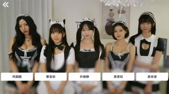 Five Hearts Under One Roof season2 | 阿西, 美女室友竟然...？2