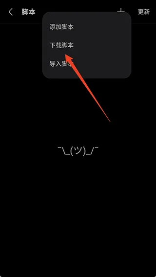 Via浏览器