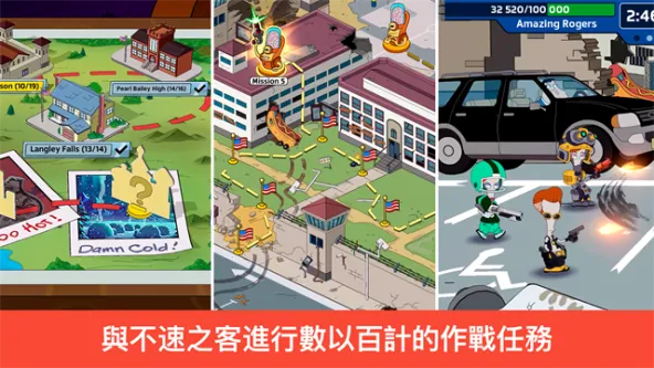 American Dad! Apocalypse Soon 游戏截图 3