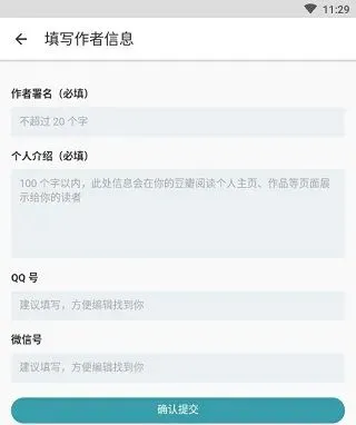 豆瓣阅读