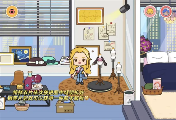 米加小镇世界