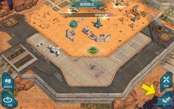 变形金刚：地球之战