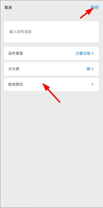 SynFit | 训记