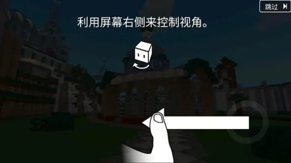 Block Craft 3D安装器