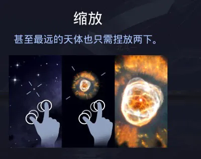 SkyAtlas | 星空漫步