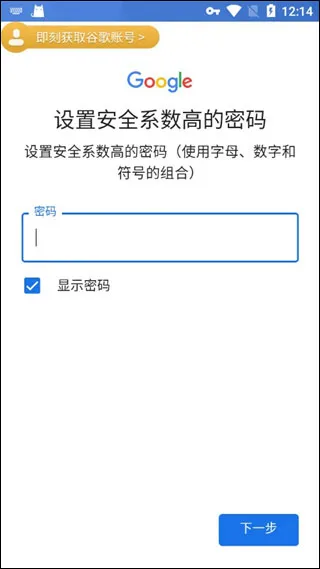 Google