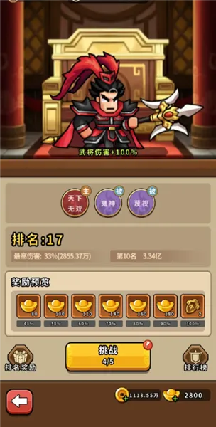 帝国史诗、社交互动、角色扮演、Roguelike、像素风、上帝视角、三国游戏、2D像素、三国