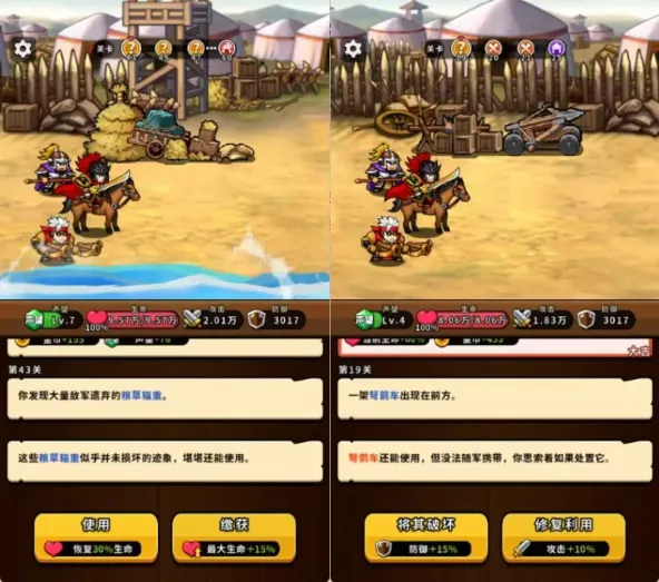 帝国史诗、社交互动、角色扮演、Roguelike、像素风、上帝视角、三国游戏、2D像素、三国