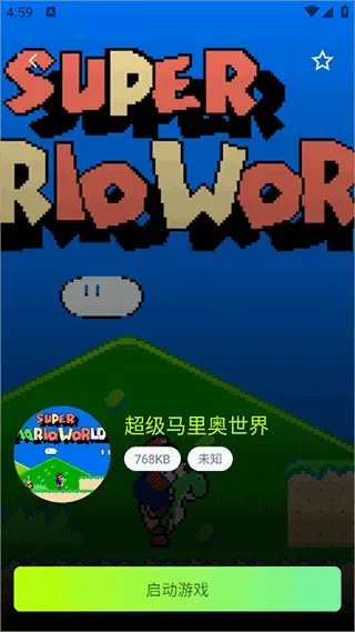 飞鸟