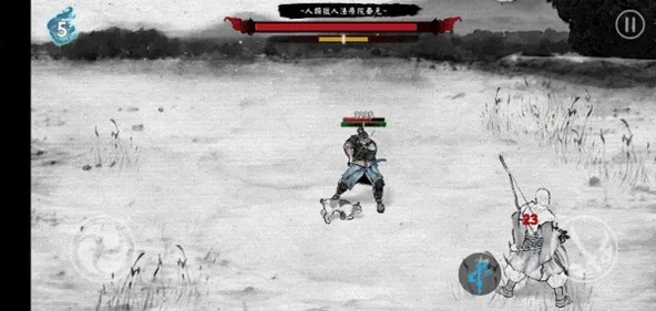 Ronin: The Last Samurai | 浪人:末代武士