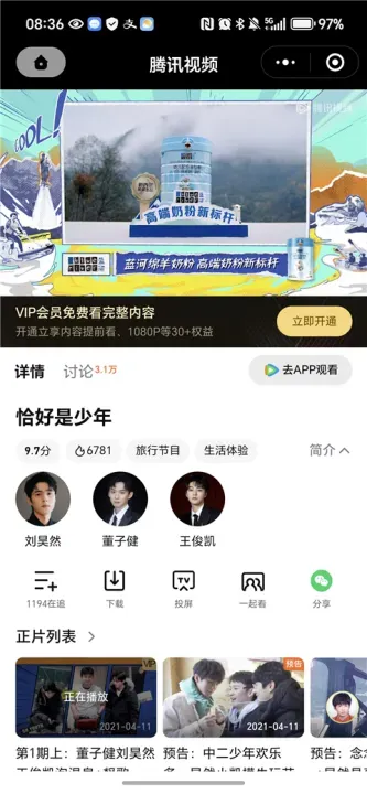 毒舌电影