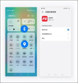 运动秀