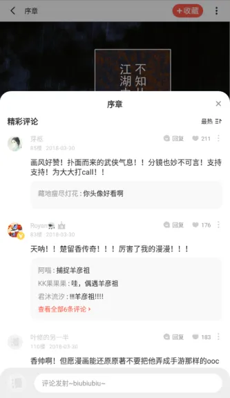 boylove(香香腐宅)