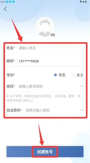 日立智家