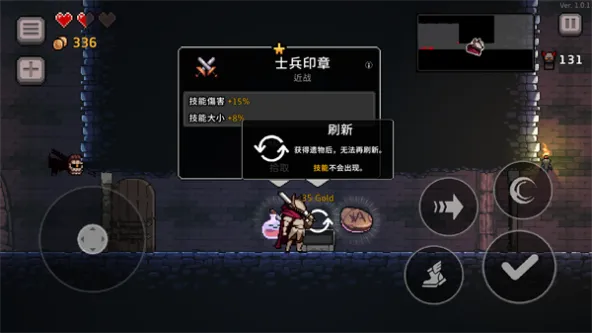 疾风骑士