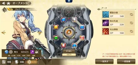 闪之轨迹：北方战役、激情博弈、角色扮演、卡牌构筑、二次元、赛博朋克、日韩风格、闪之轨迹北方战役、蒸汽朋克、日韩手游