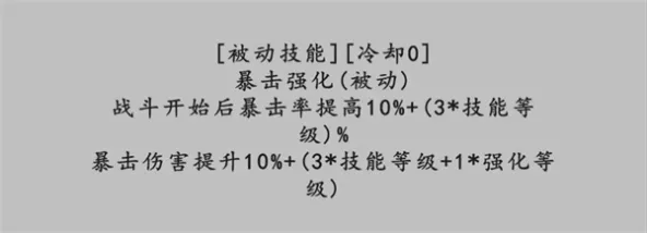 转世之旅