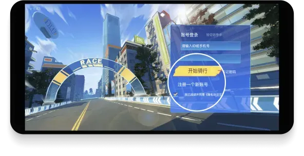 骑鬥