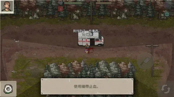 MiniDayZ 2
