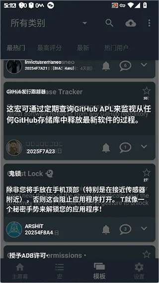 Bubble Translate