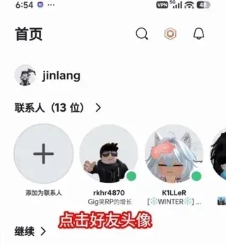 Roblox