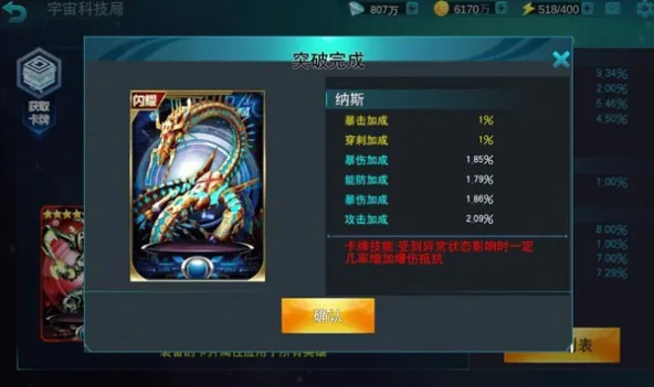 奥特曼传奇英雄、激情博弈、即时操作、对抗竞争、角色扮演、动作斗格、横版卷轴、日韩风格、国漫IP、养成、正版IP、奥特曼、爽快格斗