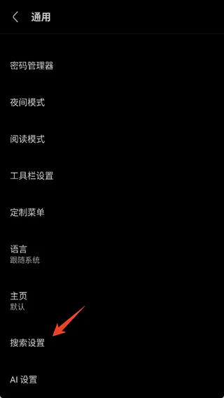 Via浏览器、工具、常用工具、浏览器、传输下载、隐私浏览器、安卓浏览工具、Via