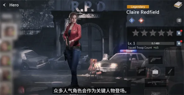 Resident Evil Survival Unit | 生化险境 生存兵种