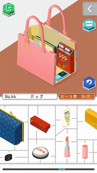 プラトモ 游戏截图 3