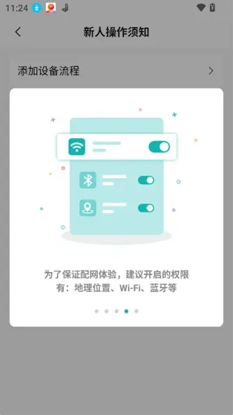 小峰管家