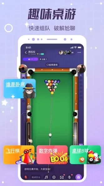 虚拟恋人 应用截图 1