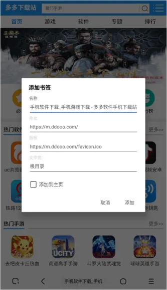 土狗浏览器
