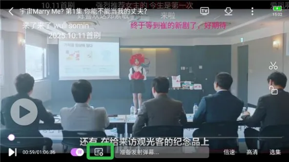 韩站