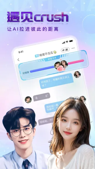 小小 应用截图 1