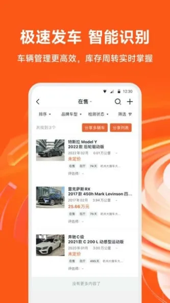 大风车