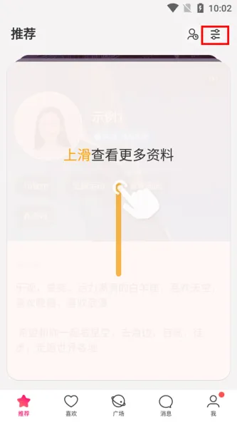 牵手