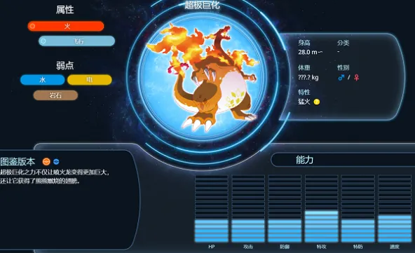 宝可梦tcg online安装器 | Pokémon tcg online Installer