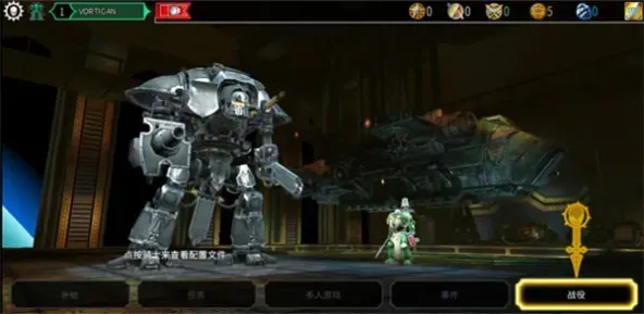 Freeblade