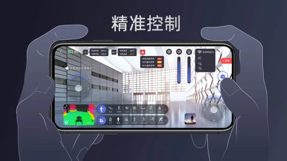 Unitree Go 应用截图 1