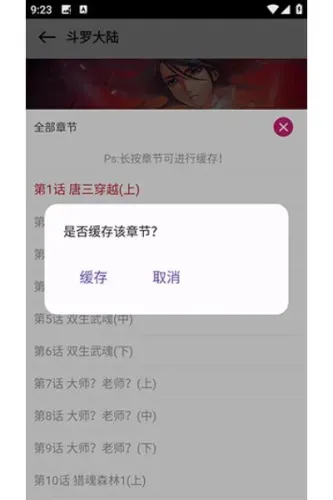 漫客栈