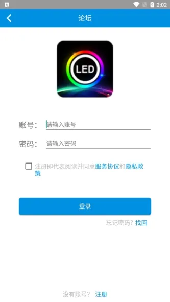 LED LAMP