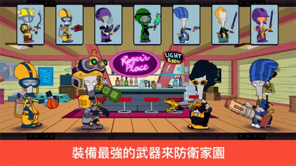 American Dad! Apocalypse Soon 游戏截图 1