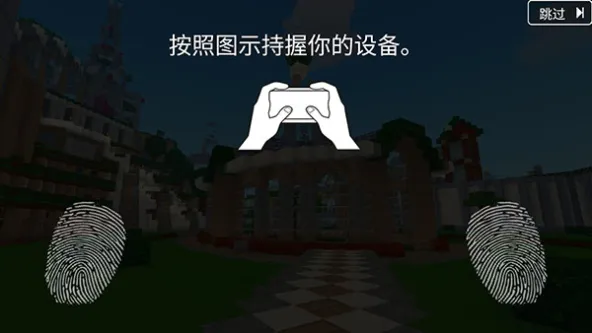 Block Craft 3D安装器
