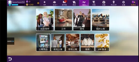 Avakin Life