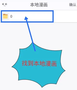 动漫岛